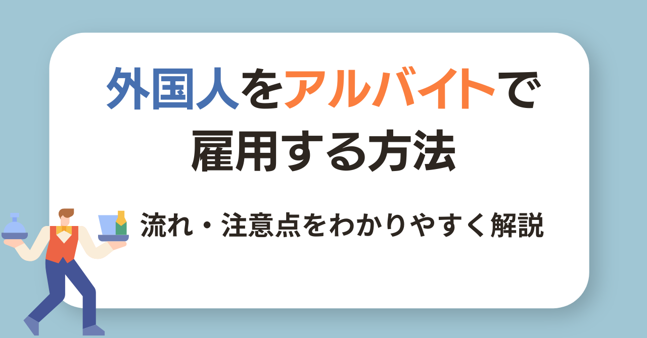 採用する前に知っておきたいスリランカ人の国民性・性格・特徴をわかりやすく解説！ | Divership