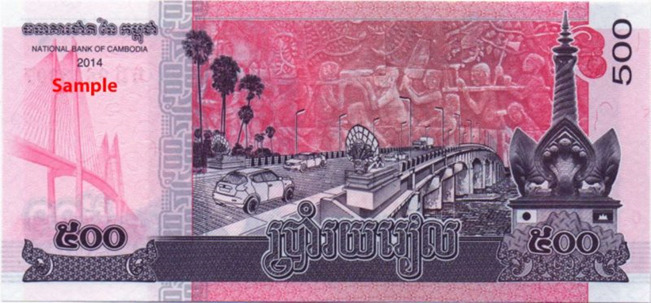 カンボジアの500リエル紙幣