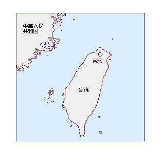 台湾の画像