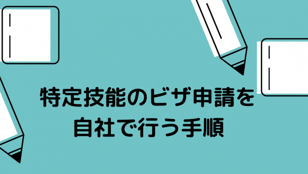 ちょっと気にしておきたい 外国人のお名前 Japan Job School ジャパンジョブスクール