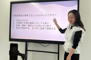 授業