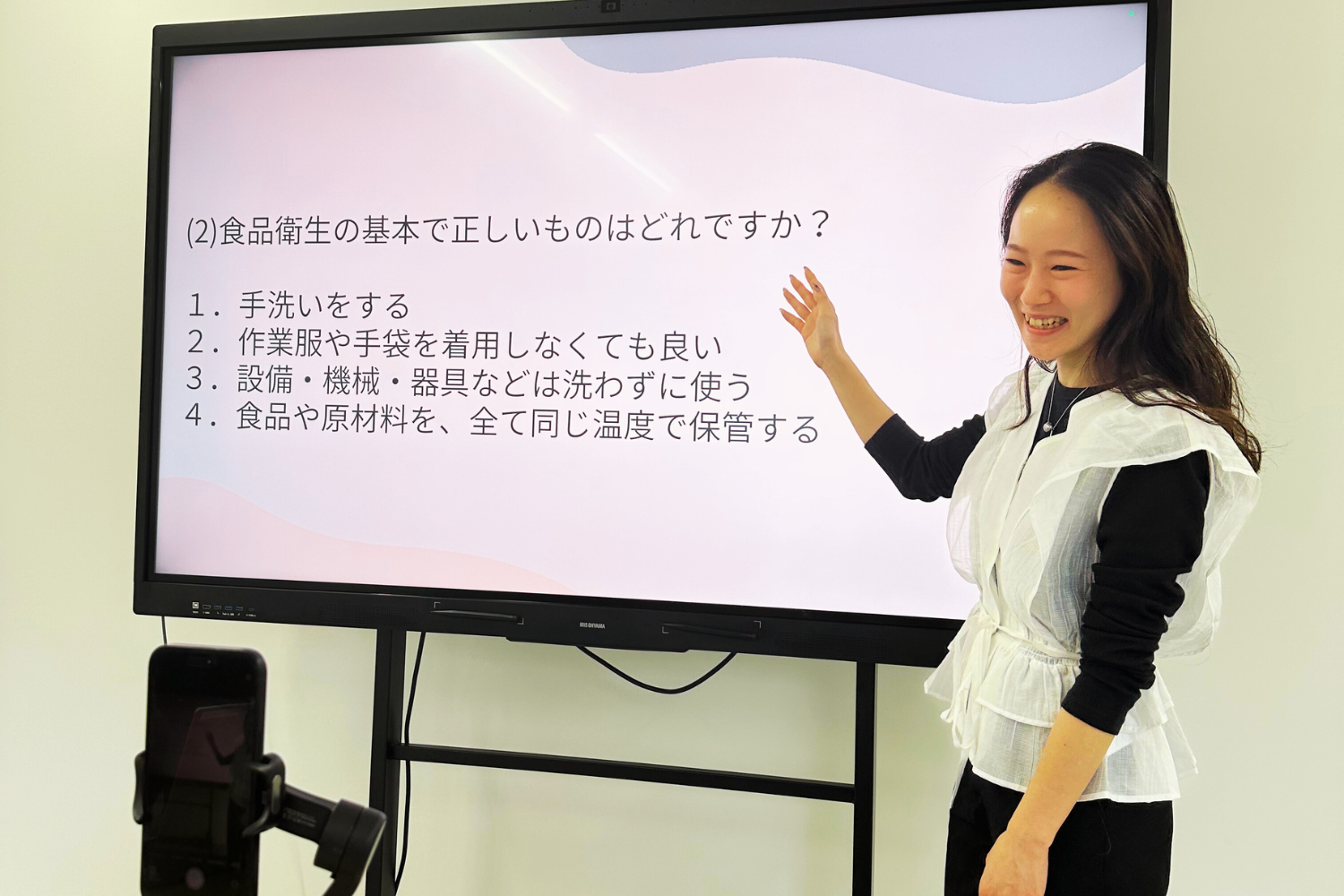 授業提供